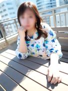 即アポ奥さん　ちか