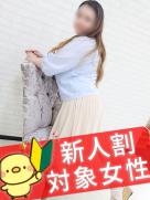 即アポ奥さん　マリン