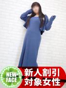 即アポ奥さん　ゆずりは